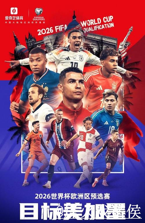 2026世界杯投注推荐官方策略指南