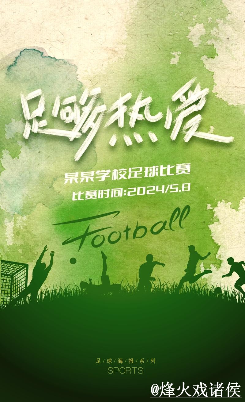 2026世界杯预测正规分析与前瞻